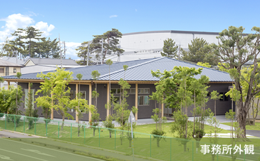 【ヒタチ緑化株式会社】事務所俯瞰