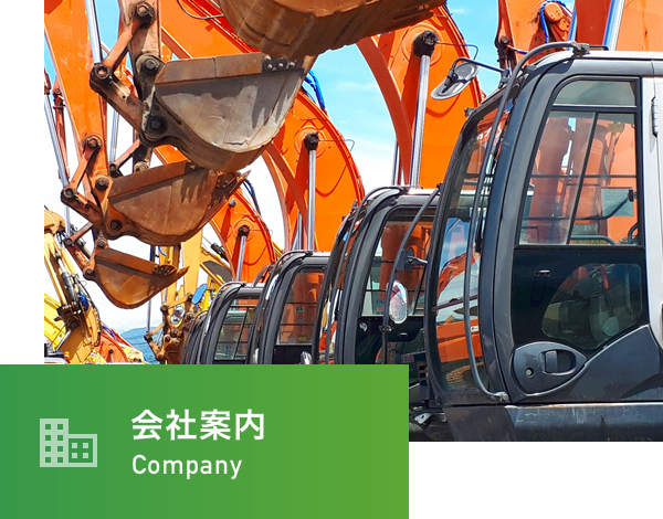 ヒタチ緑化株式会社高速道路作業イメージ01