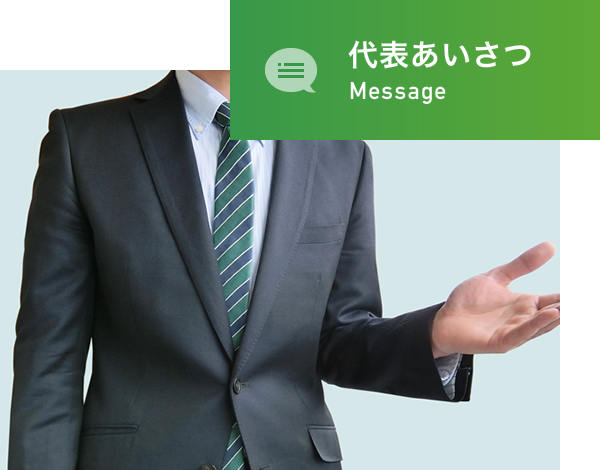 ヒタチ緑化株式会社高速道路作業イメージ02